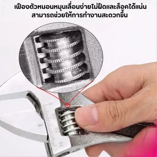 ประแจเลื่อน ขนาด 6'' 8" 10" 12" ประแจอเนกประสงค์ กุญแจเลื่อน แข็งแรง