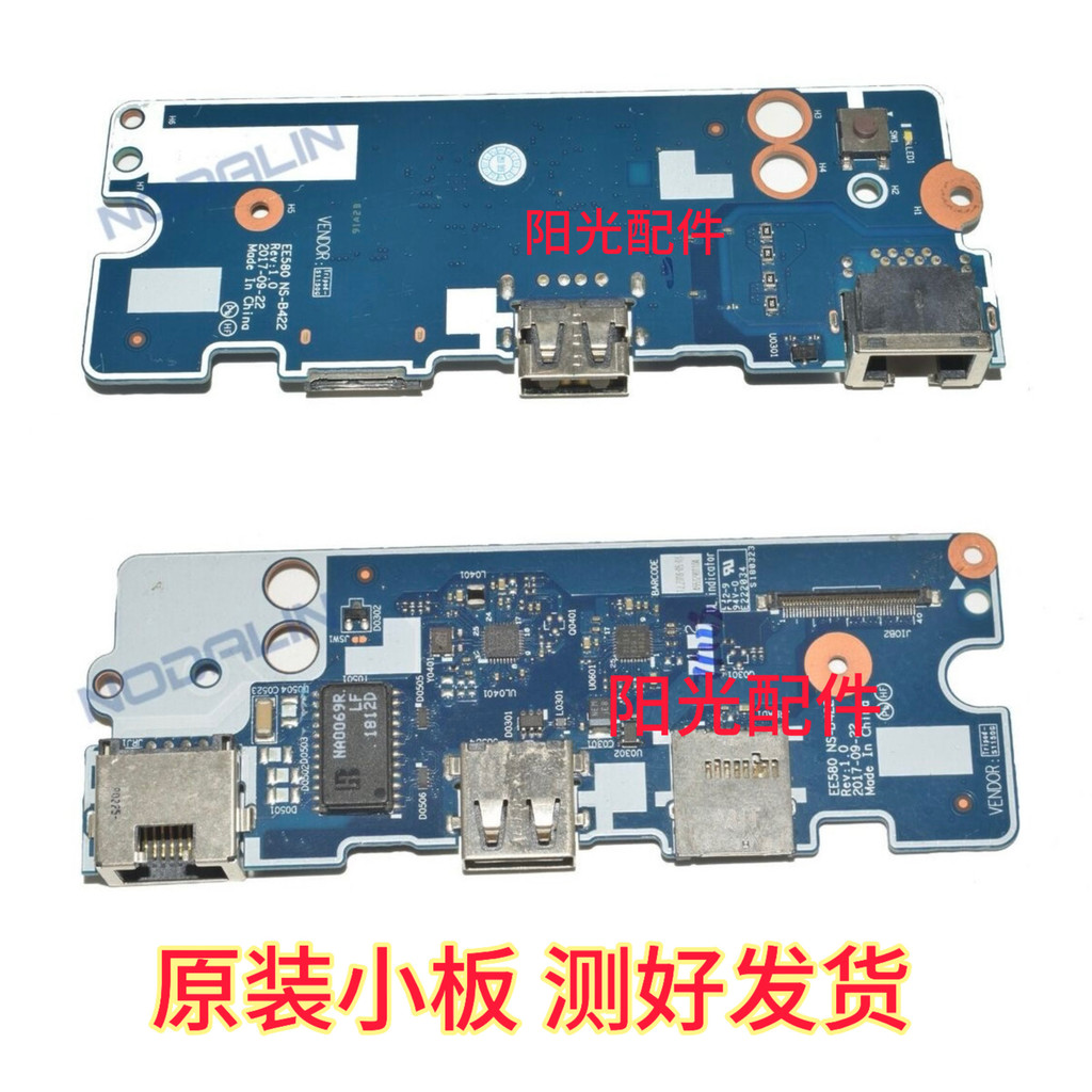 Lenovo ThinkPad E580 E585 E590 E595 แผงสวิตช์ USB Board NS-B422