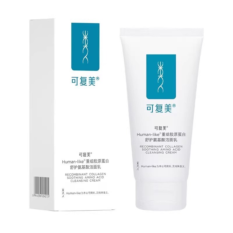 Collagen Soothing Amino Acid Cleanser 120g Gentle Sensitive Skin Cleansing Facial Cleanser 701.20