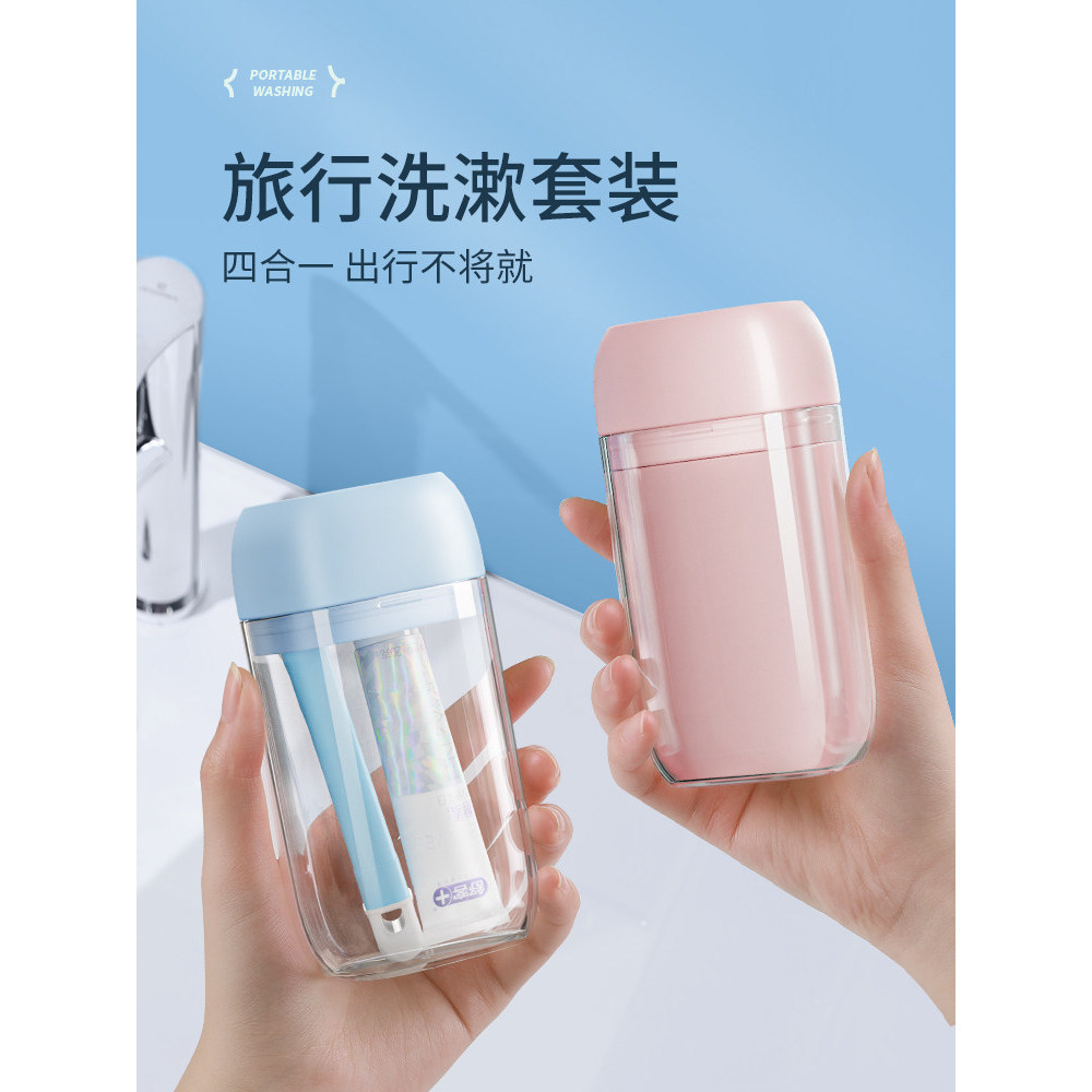 ชุดเดินทาง [E119]***