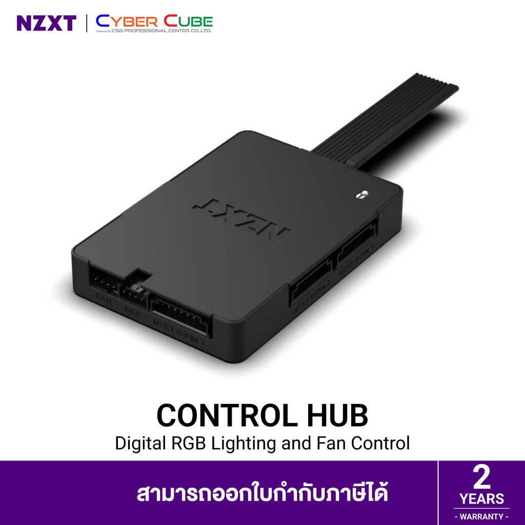 NZXT CONTROL HUB (2024) Digital RGB Lighting and Fan Control ( กล่องควบคุมพัดลม ) FAN CONTROLLER