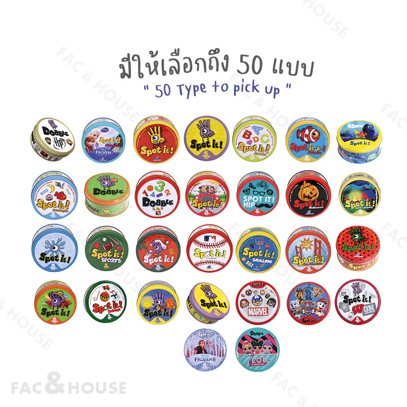 บอร์ดเกม การ์ดเกมจับคู่ภาพ ของเล่นเด็กเกมจับคู่ภาพ เกมการ์ด thumbnail 9