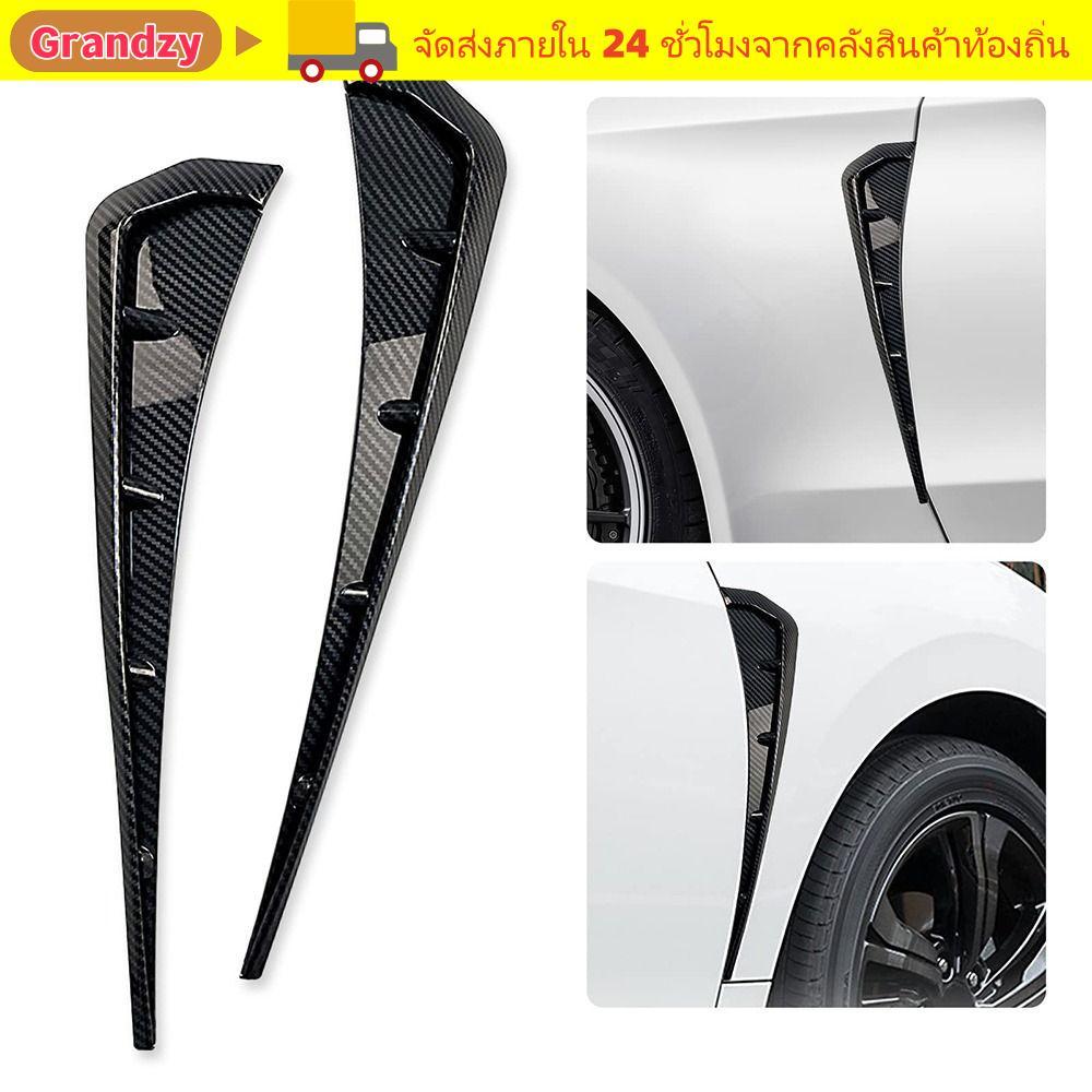 GRANDZY 2 ชิ้น ABS Universal Air Flow Intake Hole สปอยเลอร์สีดํา