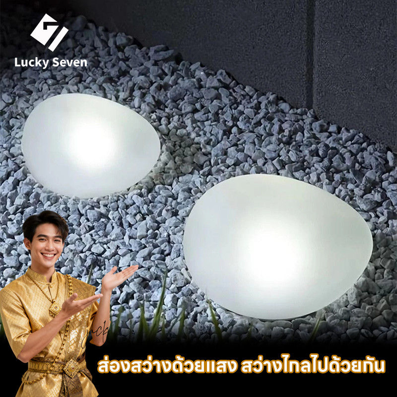 ✨รุ่นใหม่2026✨โคมไฟหินกรวด ไฟโซล่าเซลล์ พลังงานแสงอาทิตย์ แสงสีขาว/แสงสีขาวนวล ไฟสนามหญ้ากันน้ำ เปิด-ปิดอัตโนมัติ