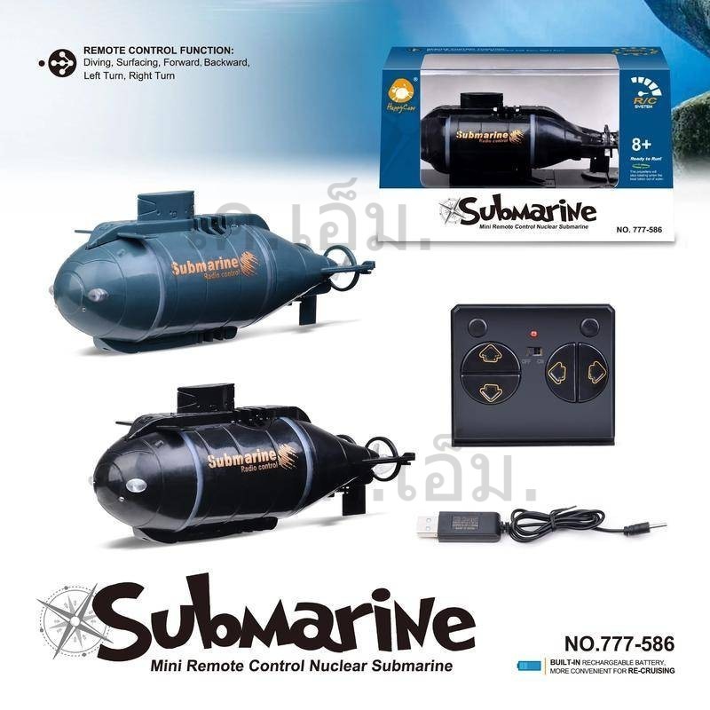 เรือดำน้ำบังคับวิทยุ 4 Channel Mini RC Submarine ควบคุมทิศทางสมจริง ชาร์จ USB - รูปที่ 6