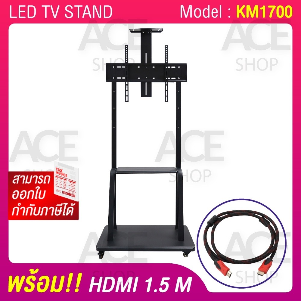 (แถมฟรีHDMI) TV Stand ขาตั้งทีวี 60-100 นิ้ว รุ่น KM-1800 ขาแขวนทีวี ตั้งพื้น มีล้อ เคลื่อนที่ได้ พร้อมชั้นวาง