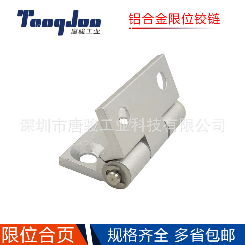 จํากัดเปิดบานพับผีเสื้อ HFC91 ลิมิตบานพับ AKQ01-G-X-4847/6263A-120/135/150 BK8F