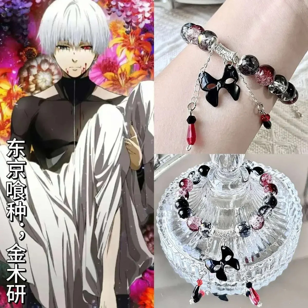 Tokyo Ghoul Animation Peripheral Couple Jewelry Bracelet Bead Cartoon Fashion Accessories Niche High