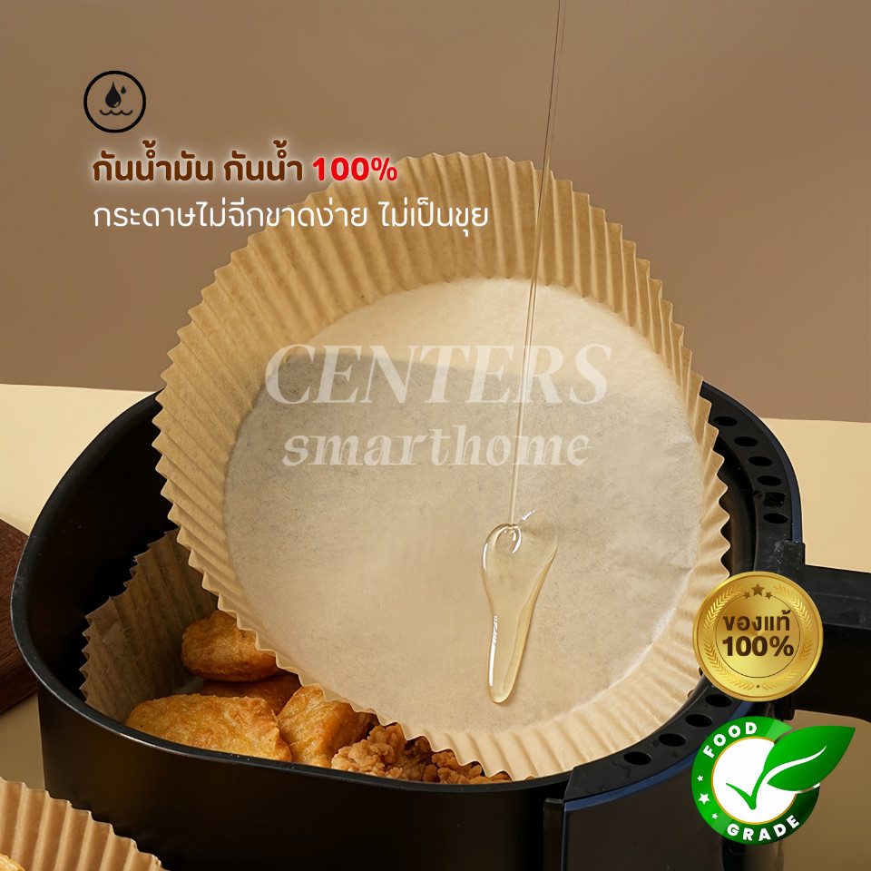 กระดาษรองหม้อทอดไร้น้ำมัน(อัพเกรดใหม่) ทนความร้อนสูง เตาอบ กระดาษรองอบ แผ่นกระดาษรองหม้อ กระดาษกรอง ทิชชู่ครัว ซับน้ำมัน - รูปที่ 5