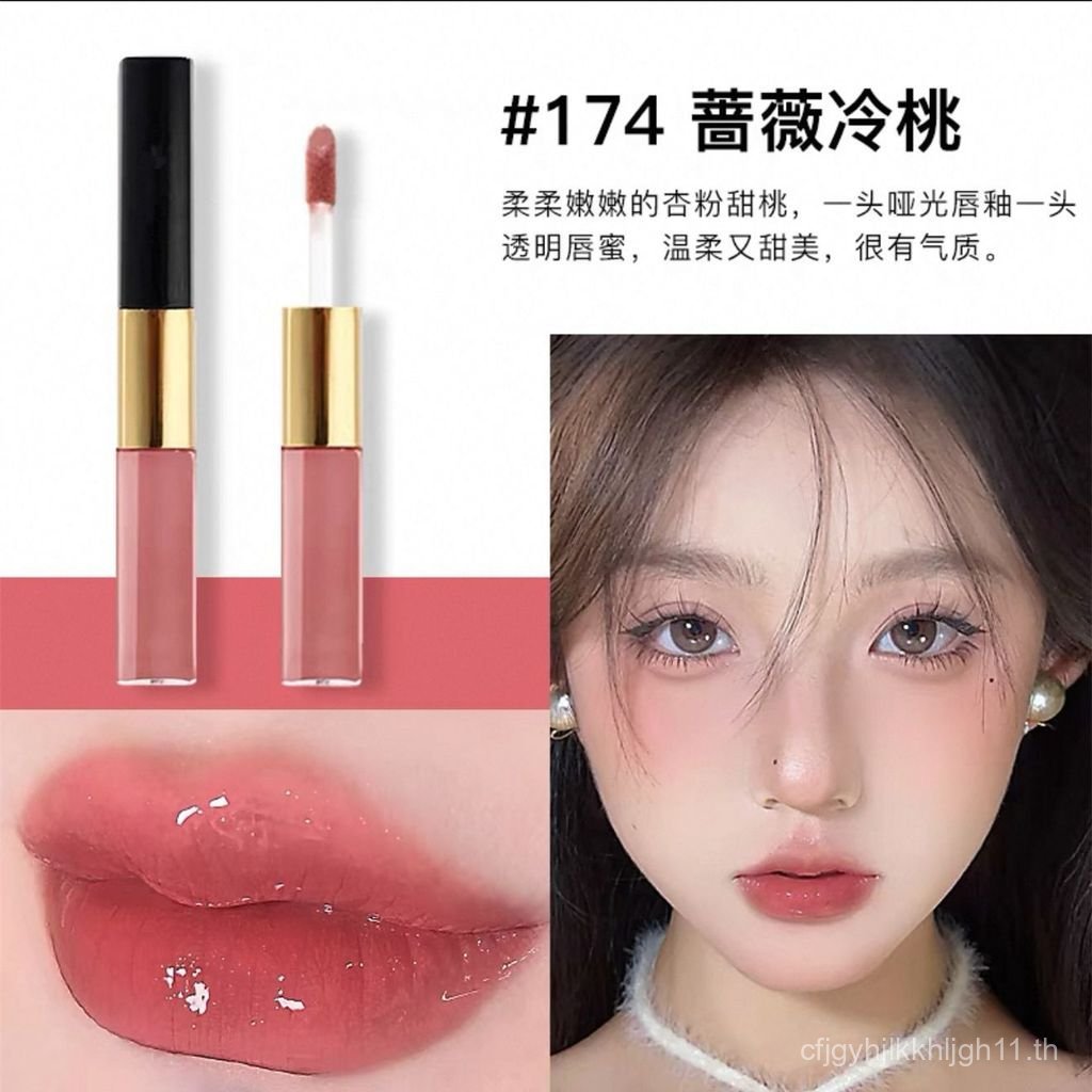Chanel Chanel ลิปกลอสสองหัว Double-Effect Color Holding Lip Gloss ลิปกลอส 154/174/176 ลิปสติก
