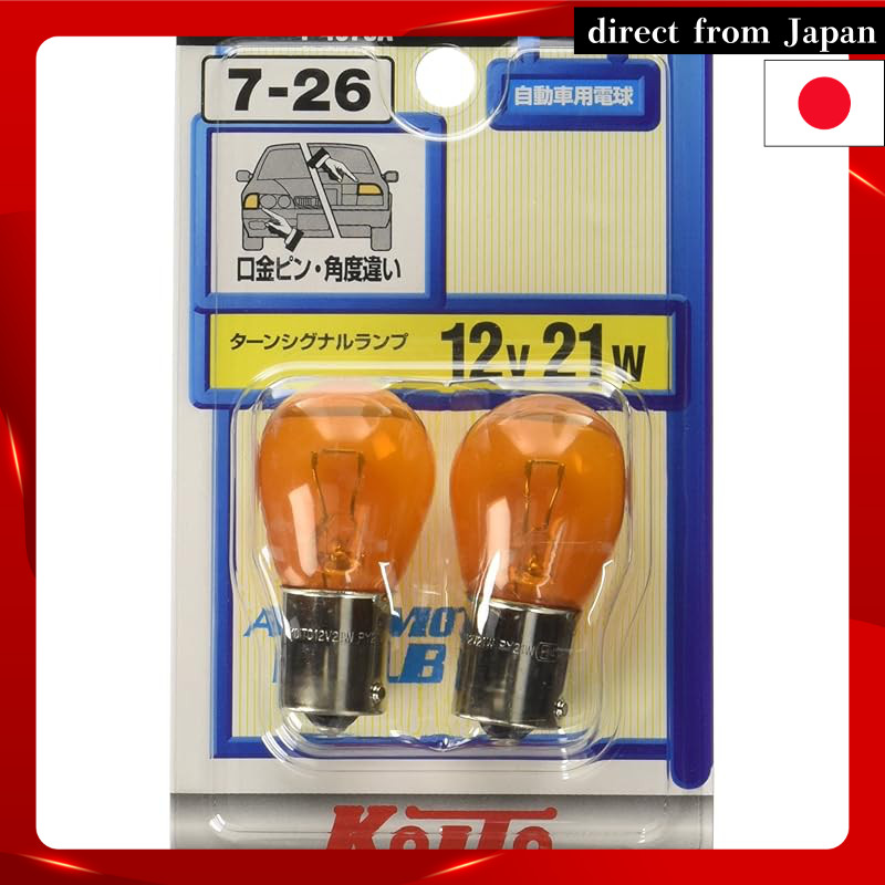 Koito Manufacturing Color Bulb 12V 21W Amber (Set of 2) [Part Number] P4570A Light