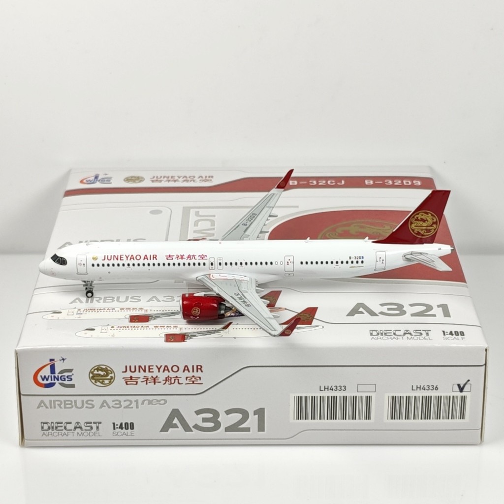 สต็อกพร้อมของแท้ - JC Wings LH4336 1: 400 มงคลสายการบิน A321neo B-32D9 โมเดลเครื่องบินโลหะผสม