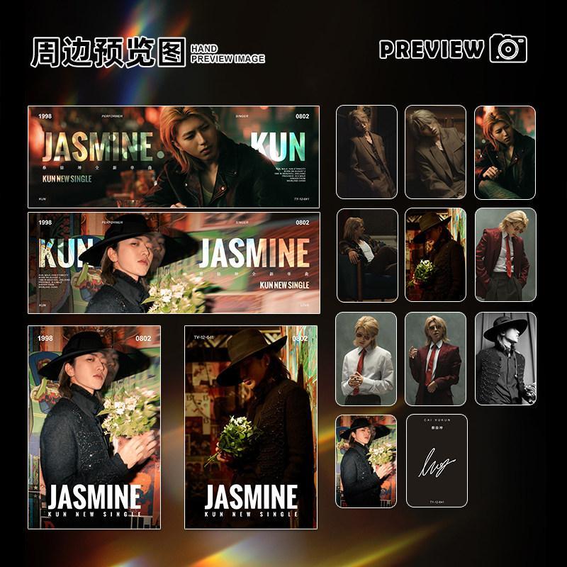 Cai Xukun Jasmine Photo Gypsophila Slogan Photocard โปสการ์ดชุดพัดลมเชียร์อุปกรณ์ต่อพ่วงชุดของขวัญ C