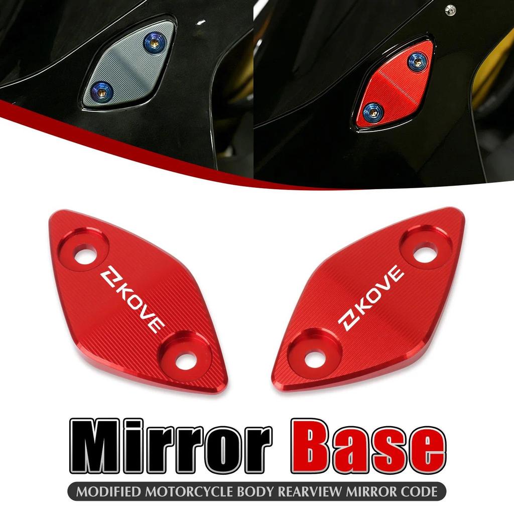 กระจกมองหลังรถจักรยานยนต์ที่นั่งตกแต่งฝาครอบกระจกฐานสําหรับ KOVE 450RR 350RR 450 RR 350 RR