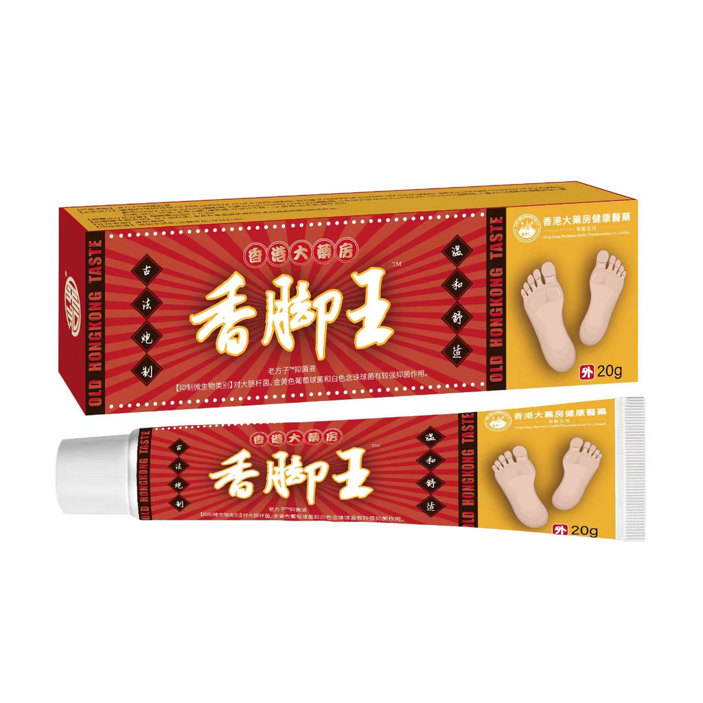 GGE Hong Kong Dafangxiang jiao King/1.30 มะม่วง