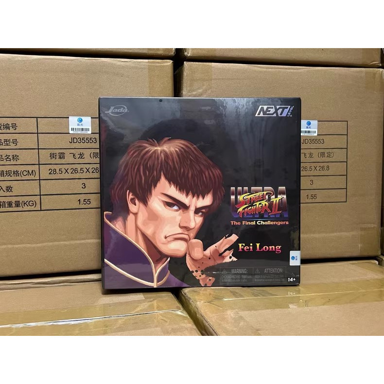 🎈 Pre-Order JADA Street Fighter Limited Edition Bruce Lee Dragon Action Figure