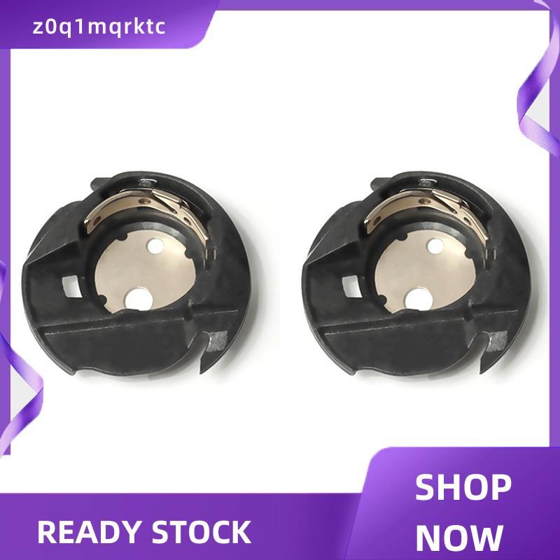 z0q1mqrktc เคส Bobbin 2 ชิ้น Q6A0764000 Fit สําหรับนักร้อง 2010 3321 3323 Talent 411 Heavy Duty 4432