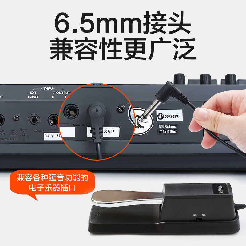 Sustain Pedal Yamaha คีย์บอร์ดอิเล็กทรอนิกส์ Roland el Sustain Pedal Yamaha คีย์บอร์ดอิเล็กทรอนิกส์ 