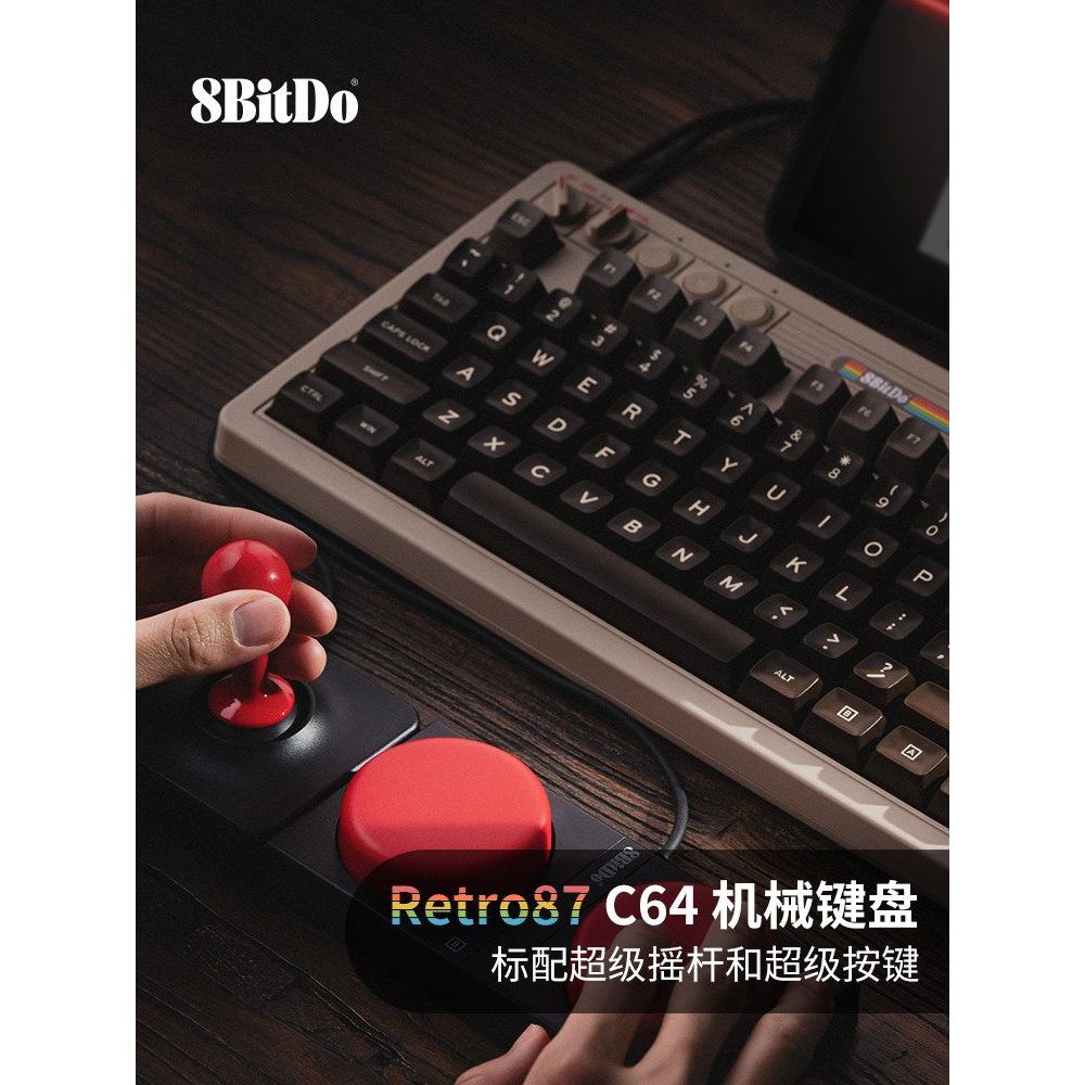 Babitang Retro87 C64 Retro Mechanical Gaming Keyboard การเชื่อมต่อไร้สายบลูทูธสามโหมด 87 คีย์พร้อมจอ