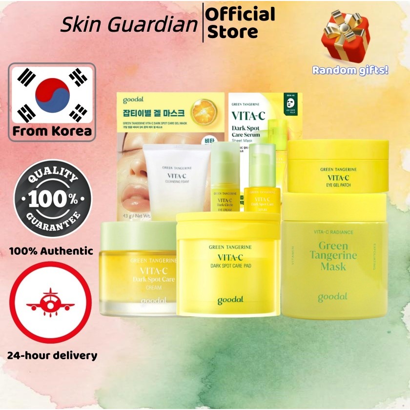 [Goodal]มาส์กเจล 5 ชิ้น/คลีนเซอร์ 150ml/ครีมบํารุงรอบดวงตาวิตามินซี 30ml/50ml ครีมทาหน้า/60 แผ่นปิดตา/110g มาส์กหน้า/เซรั่ม 40ml/70 สําลีแผ่น/