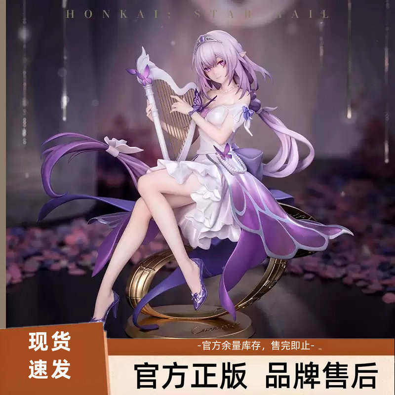สินค้าสะสม Game Honkai: Star Rail • เซียเหยีย (Xia Die) ฟิกเกอร์ 1/8 ของแท้ มีของพร้อมส่ง สินค้าสะสม