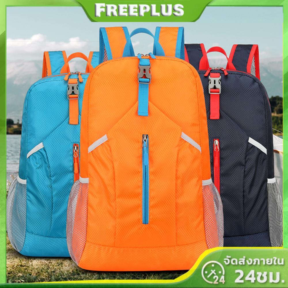 20L Hiking Daypack Splashproof Sports Daypack พับ Ultralight สําหรับชายหญิง