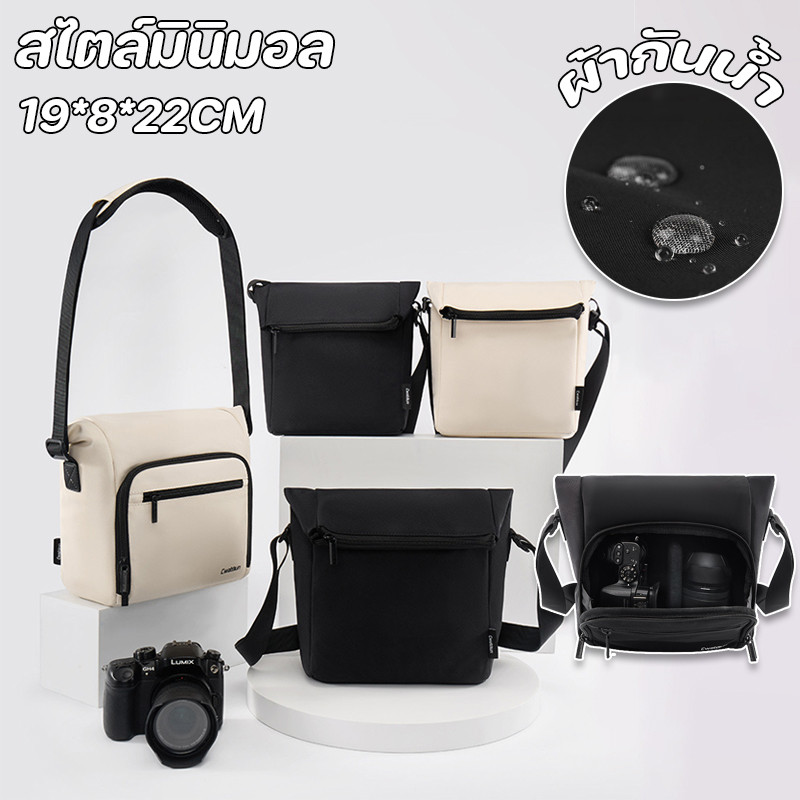 COD สไตล์มินิมอล 19*8*22CM กระเป๋ากล้อง แฟชั่นและกันน้ํา ถุงใส่เลนส์ ทนทานและแข็งแรง