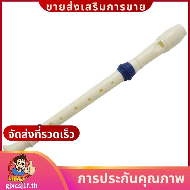 นักเรียนพลาสติก 8 หลุม Soprano Recorder ขลุ่ย Beige Blue w ทําความสะอาด Stick.gjxcsj1fth