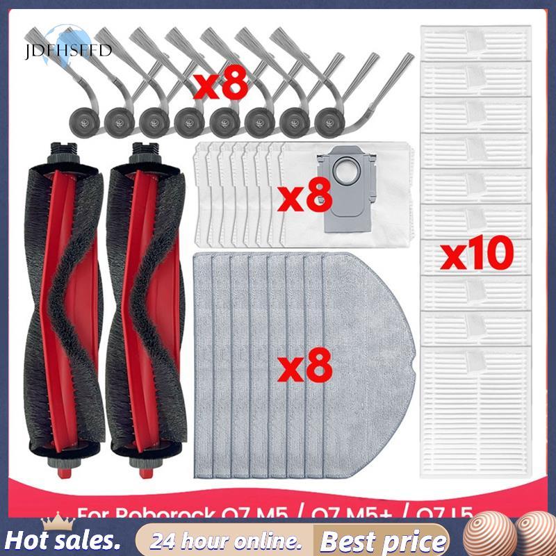 jdfhsffdFor M5 / M5+ / L5 / L5+ / TF / TF+ / Q7B / Q7T Plus อะไหล่อุปกรณ์เสริม