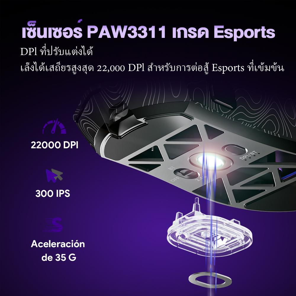 FURYCUBE G11 เมาส์กลวงน้ำหนักเบา เมาส์เกมมิ่งตัวใหม่ สามโหมด PAW 3311 DPI 22000 เมาส์ชนิดรู 8000hz 1