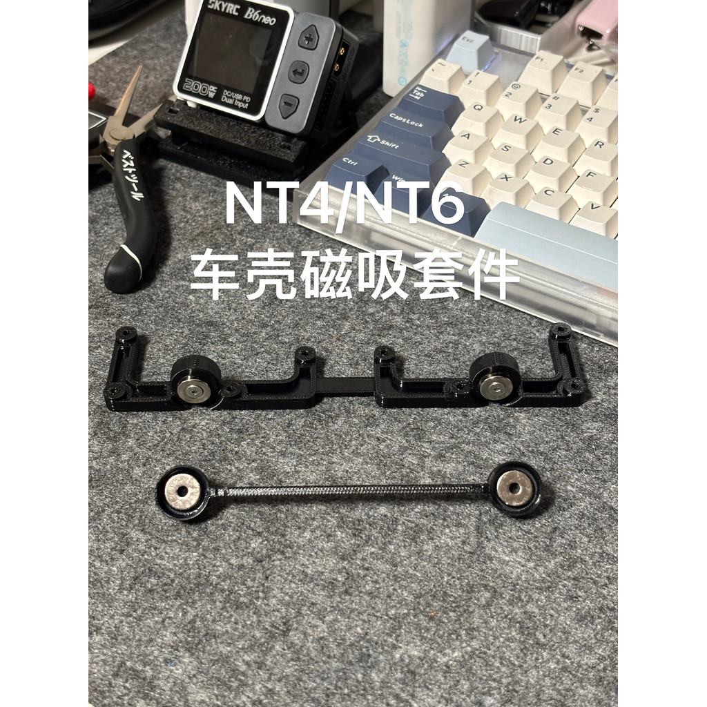 griptok magsafe magnetic griptok Crossrc Magnetic Car Shell nt4 nt6 Modified Parts Front Magnetic Ki