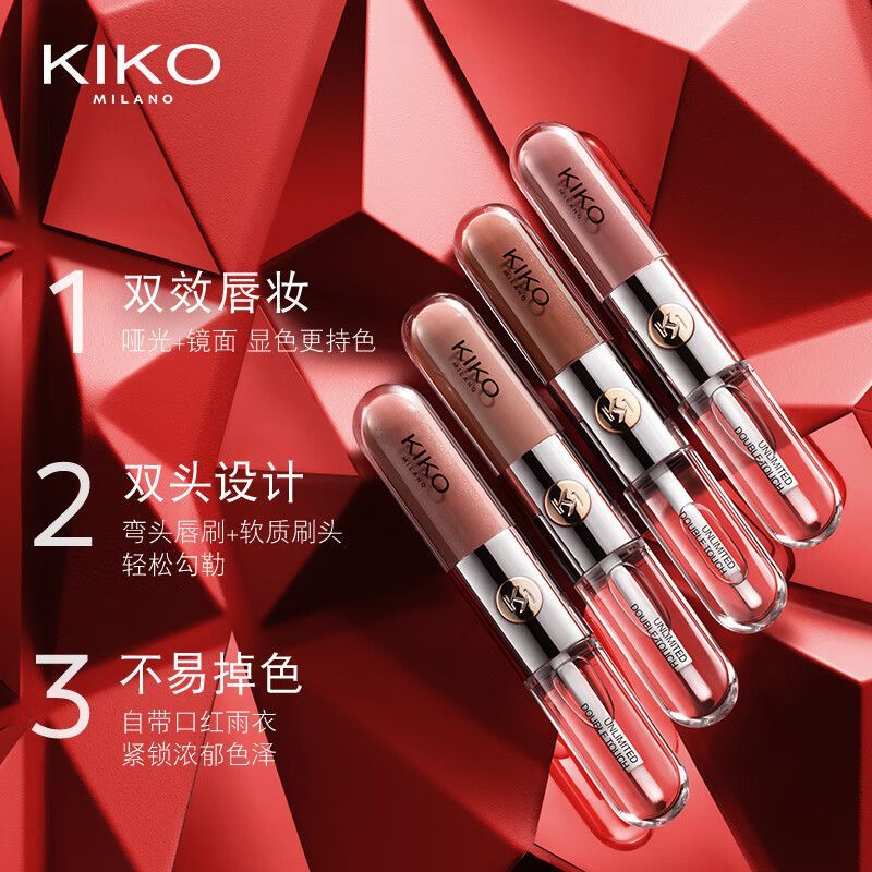 Kiko Water Glossy Mirror Surface Lip Glaze Lipstick Double Official 126 Womens Glazed Lip Transparen