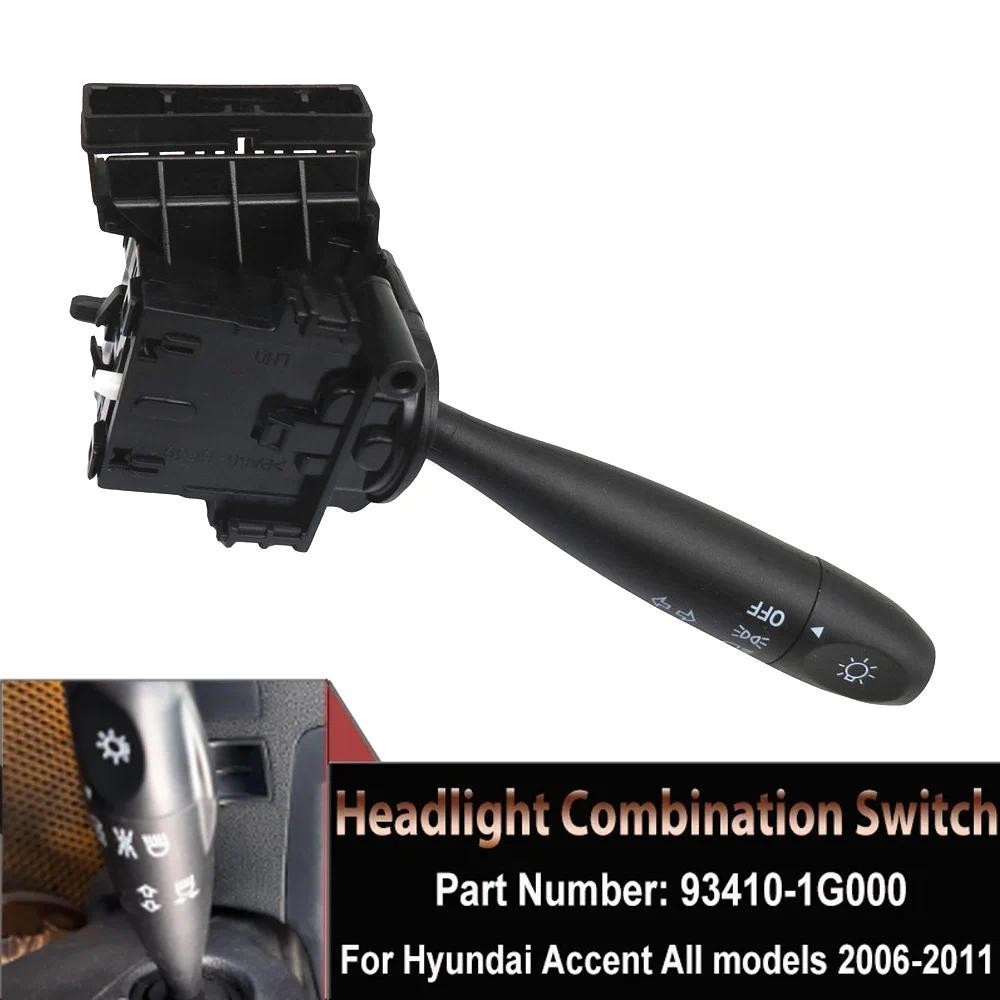 ไฟหน้ารถไฟเลี้ยวไฟสัญญาณสําหรับ Hyundai Accent Kia Rio 5 2006 2008 2009 2010 2011 93410-1G000 93410-