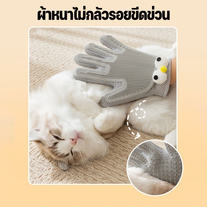 ถุงมือแปรงขนสัตว์เลี้ยง การใช้งานสองด้าน จับขนได้ดีมาก แปรงขนเรียบง่าย  เหมาะกับแมวและสุนัขทุกสายพันธุ์ - รูปที่ 4