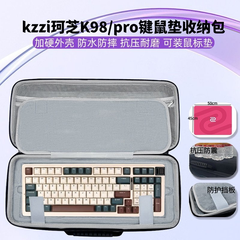 เหมาะสําหรับ kzzi kzzi K98 แผ่นรองเมาส์คีย์บอร์ดแผ่นรองเมาส์ขนาดใหญ่แบบบูรณาการกล่องเก็บคีย์บอร์ดกระ