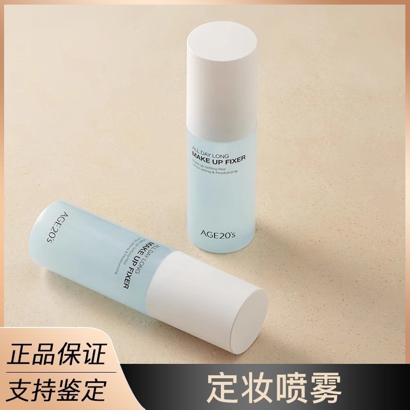 Aekyung Makeup Setting Spray 20ml นําเข้าจากเกาหลีใต้ Fast Lasting Makeup Setting Spray Portable Mis