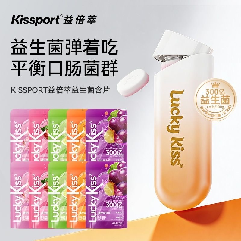 Kissport Lucky Kiss Lozenges โปรไบโอติก | 30 พันล้าน CFU | ดูแลช่องปาก & ลมหายใจสดชื่น | มินต์ปราศจากน้ําตาล | 17g 益倍萃益生菌含片 | 持久清新口气