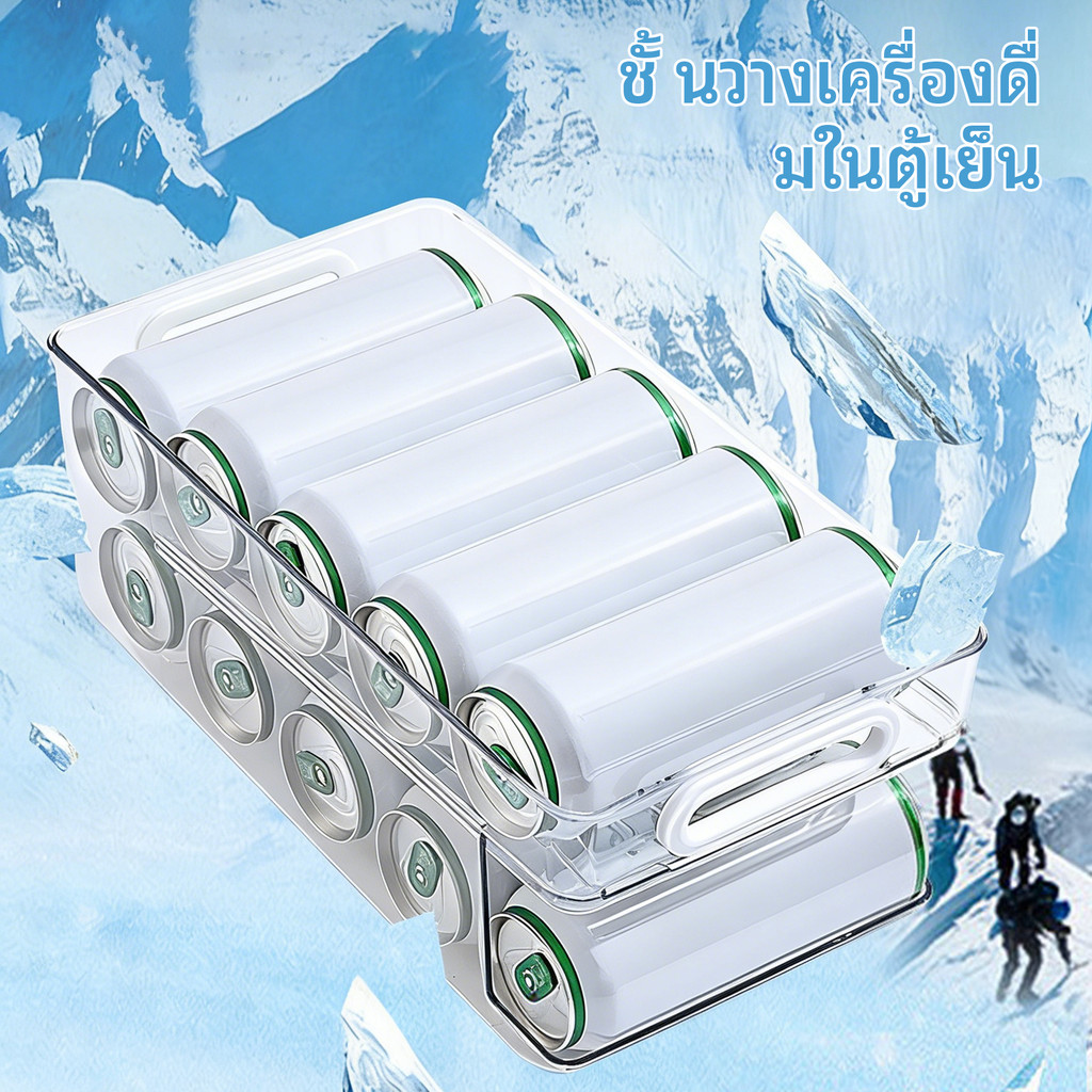 ชั้นวางเครื่องดื่ม PET เกรดอาหาร 2 ชั้น ขนาด 35.5*19.2*15 ซม. มีมือจับในตัว ป้องกันกระป๋องลื่นไถล ใส่เบียร์ โคล่า สำหรับตู้เย็น บ้าน ปาร์ตี้ แคมป์ปิ้ง ปิกนิก