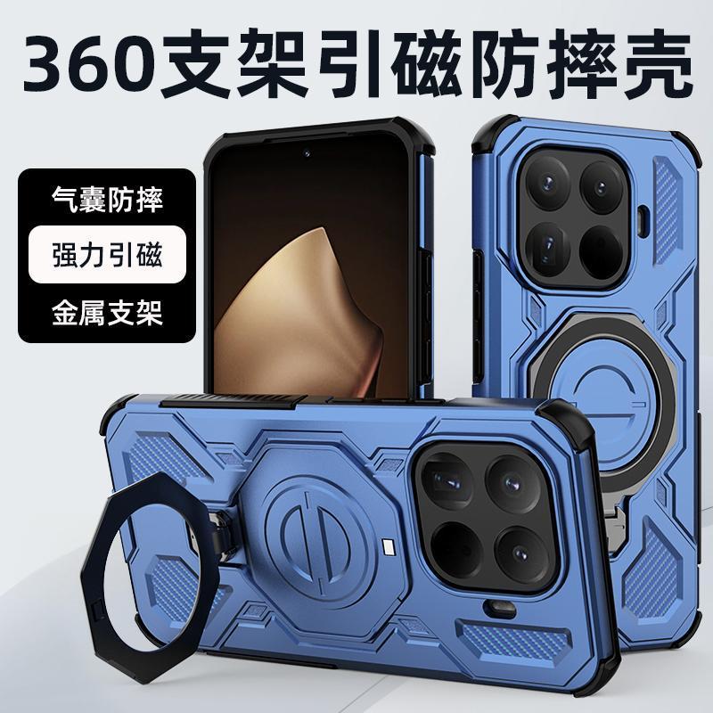 เหมาะสําหรับ 15T เคสโทรศัพท์ 14Tro5G J-20 แหวนถุงลมนิรภัย Shock-proof 360 วงเล็บบางป้องกันกรณี 2026.