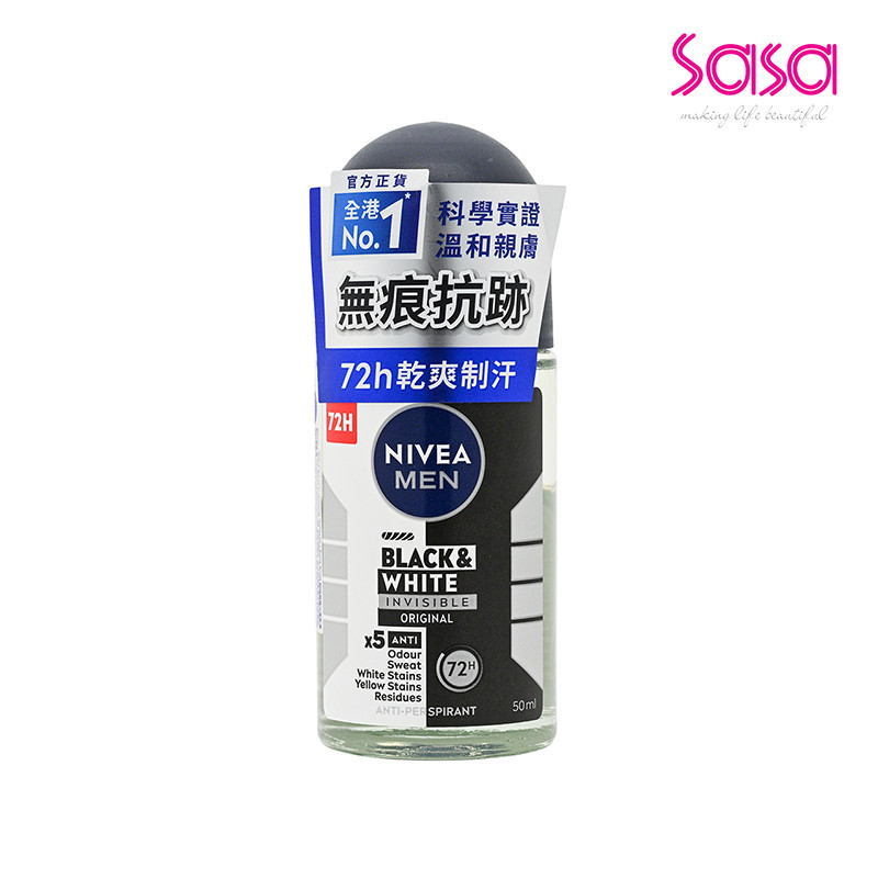 Nivea Men Black & White Original Roll-On (50ml)