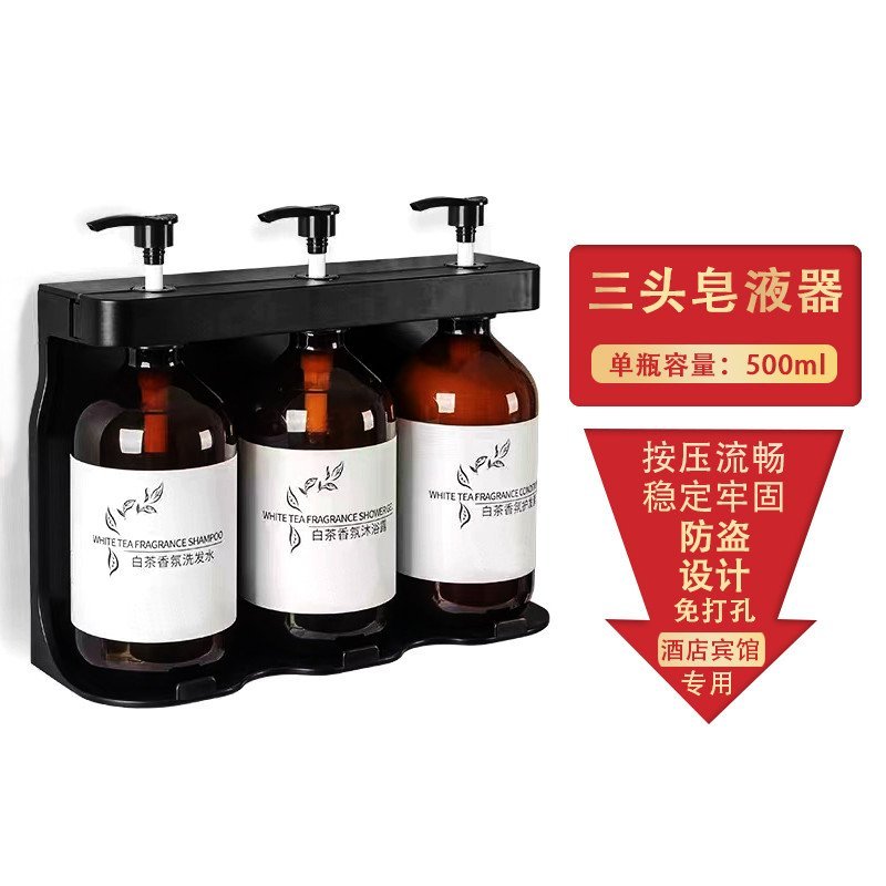 ถาดอื่นๆ Perforated Dedicated Liquid Head Soap Body Wash Hotel Shampoo Hotel Bracket Double Conditio