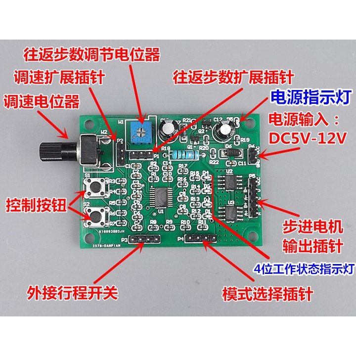 52 เฟส Miniature 4 มอเตอร์ลวดมอเตอร์ 4 เฟสควบคุม diy ทําบอร์ด Stepper Multi-Function Stepper L8YH