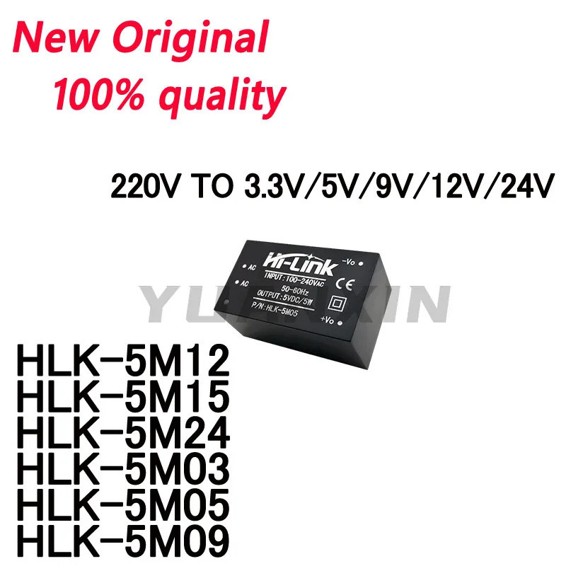 5PCS HLK-5M12 5M12 HLK-5M15 5M15 HLK-5M24 5M24 HL K-5M03 5M03 HLK-5M05 HLK-5M09 AC-DC Isolate In Sto