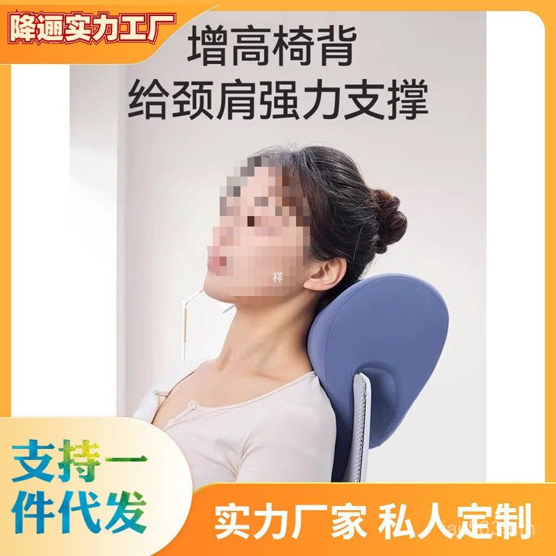 เก้าอี้สํานักงานรวมหมอนสนับสนุน Nap Plus Look Up หมอนคอมพิวเตอร์เก้าอี้หัวสูงหมอนทํางานเพิ่มความสูงเ