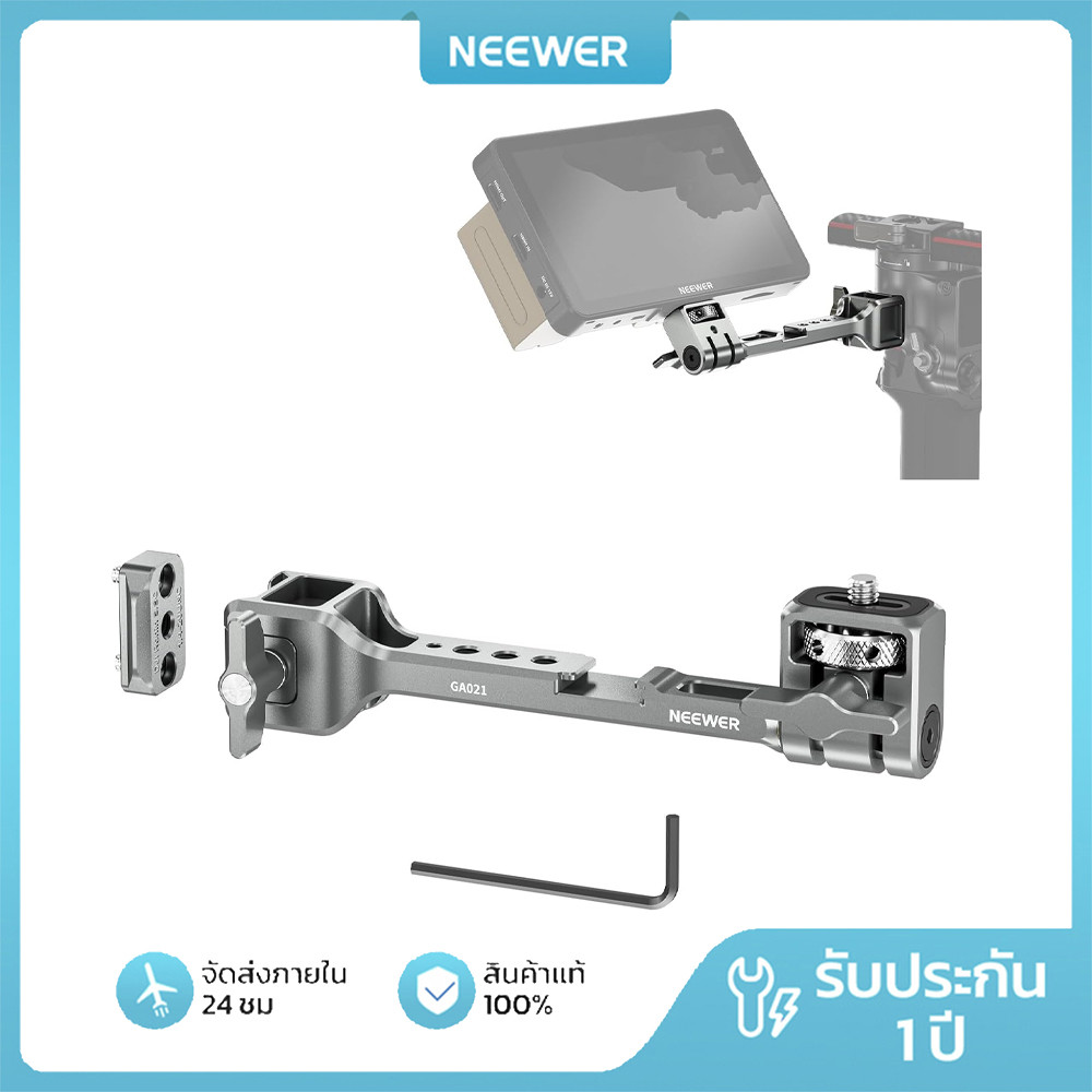 NEEDER GA021 NATO Monitor Mount สําหรับ RS Gimbal, 360° ที่วางจอภาพสนามแบบหมุนได้พร้อมแคลมป์ NATO สํ