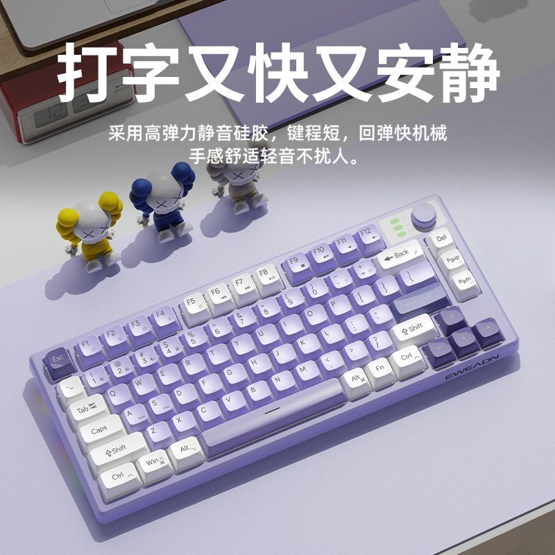 [ส่งต่อ] V75 ไร้สายบลูทูธ Dual Mode Keyboard Girl Office เครื่องพิมพ์ดีด Mechanical Feel Light Sound