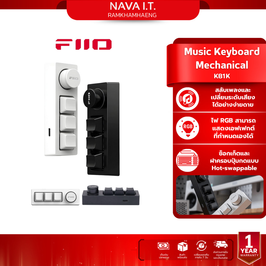 คีย์บอร์ดสำหรับเครื่องเสียง FiiO KB1K Music Keyboard Mechanical รับประกัน 1 ปี