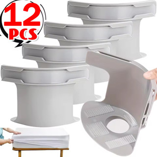 4/8/12 ชิ้นที่มองไม่เห็นแผ่นยึด / คลิปหนีบผ้าปูที่นอน / แผ่น…