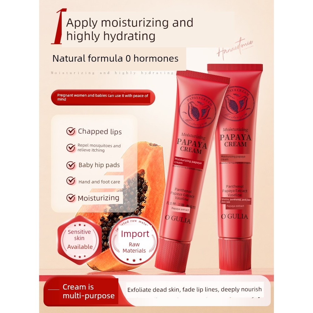 ลิปบาล์ม lipbalm Vaseline Lip Balm หญิง Moisturizing Hydrating Anti-Cracking Papaya Balm Exfoliating