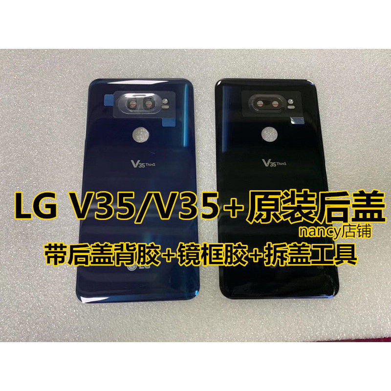 LG V35 ฝาหลัง V35 + Thinq ฝาหลังกระจกฝาหลังฝาหลังเคสเดิมฝาหลังแบตเตอรี่โปร่งใส
